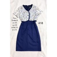 ราคา (418) เดรสใส่ทำงานสีน้ำเงินกรมท่า ป้าย Phawi ไซส์ M กระโปรงทรงสอบสวยมากกก..!!! (45000336838)