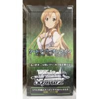 ราคา Weiss Schwarz SAO Vol.2 box Japan [Original Print] (26277010379)