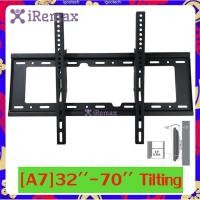 ราคา iRemax ชุดขาแขวนทีวี LCD, LED ขนาด 42-85 นิ้ว / 32-70 นิ้ว / 26-63 นิ้ว / 26-55 นิ้ว / 14-42 นิ้ว Wall Mount (8925865922)