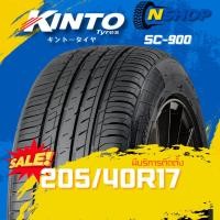 ราคา ยาง 205/40R17 KINTO SC-900 ราคาต่อเส้น ปี 2023 (42604480921)