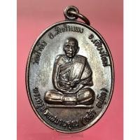 ราคา หลวงปู่หล้า เหรียญหลวงปู่หล้า ปี2534 เหรียญหลวงปู่หล้าตาทิพย์ตาทิพย์ ลปห วัดป่าตึง จ.เชียงใหม่ เจริญอายุครบ 94 ปี (15582495510)