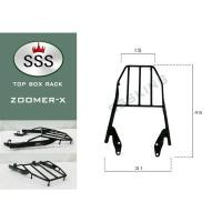 ราคา Rear Rack แร็คหลัง แร็คท้าย ตะแกรงท้าย ตะแกรงหลัง HONDA ZOOMER-X ยี่ห้อ SSS (12557839332)