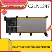 ราคา แบตเตอรี่ใหม่สำหรับ ASUS A555Y / B / D / Q F555 DX992L FL5500L FL5600L FL5800L (42674762470)