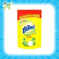 ราคา Sunlight Lemon Turbo Dish Washing Liquid 750 ml. ซันไลต์ เลมอน เทอร์โบ น้ำยาล้างจาน 750 มล. 1 ถุง (12930925042)