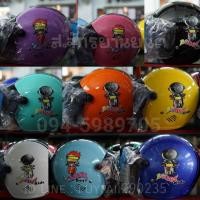 ราคา หมวกกันน็อคเต็มใบ INDEX (2633512091)