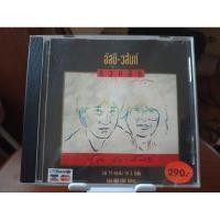ราคา ซีดีเพลง cd music อัสนี-วสันต์ อัสนี วสันต์ รวมเพลงรัก รักเธอเสมอ แผ่นมือสอง สภาพดี แผ่นรุ่นเก่า (27827834367)