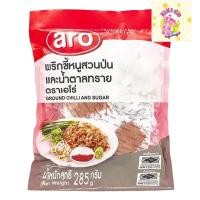 ราคา เอโร่ พริกขี้หนูสวนป่นและน้ำตาลทราย พริกป่นน้ำตาล พริกป่นน้ำตาลซอง พริกน้ำตาล พริกน้ำตาลซอง พริกซอง น้ำตาลซอง x50ชุด (27529755136)