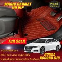 ราคา Honda Accord G10 2019-2023 (ชุดเต็มคันรวมถาดท้ายแบบ A) พรมรถยนต์ Honda Accord G10 พรม6D VIP Magic Carmat (7648602006)