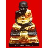 ราคา พระบูชาตั้งหน้ารถ พระหลวงปู่ทวดวัดห้วยมงคล ก้นลายเซ็นต์โลหะผสมรมดำลงทองเสาร์ 5 ปี 2551 สร้างน้อยแท้รับประกันตลอดชีพ (16414292596)