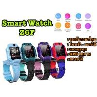 ราคา SP MOBILE นาฬิกาเด็ก Smart Watch รุ่น Z6F นาฬิกาติดตามตัว GPS ป้องกันเด็กหาย ใส่ซิมโทรได้ ยกจอได้ หมุนได้ 360 องศา เมนูภ (9012341585)