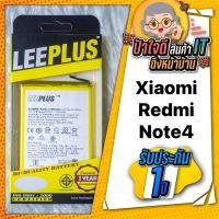 ราคา แบตเตอรี่ Xiaomi Redmi Note4ประกัน1ปีเต็ม!! (4589117462)