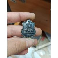ราคา เหรียญหลวงปู่ทวด เหยียบน้ำทะเลจืด รุ่นบวงสรวงลูกแก้ว-ไม้เท้า จ.สงขลา ปี2548 (26087218324)