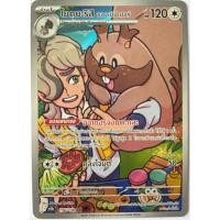 ราคา โยคุบะริสึ ของเปปเปอร์ (AR) -การผงาดของผู้ไร้พ่าย Pokemon การ์ดโปเกมอน (40008701031)