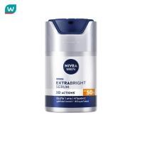 ราคา Nivea นีเวีย เมน เอ็กซ์ตร้า ไบรท์ เซรั่ม เอสพีเอฟ50 พีเอ+++ 50 มล. เซรั่มบำรุงผิว (1803005152)
