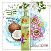 ราคา Bath & Body Works Diamond Shimmer Mist 236 ml. Waikiki Beach Coconut (2306133523)