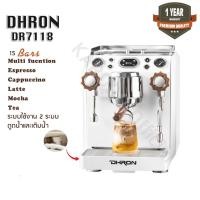 ราคา DHRON เครื่องชงกาแฟอัตโนมัติ (ตั้งค่าเวลาชง,Pre infusion,ตั้งอุณหภูมิสตีม,หม้อต้ม) 2650W 1.8 ลิตร รุ่น DR7118 ดูดน้ำ (41852990474)