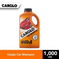 ราคา คาร์โกล้ แชมพูล้างรถ 1000 มล. CARGLO CAR SHAMPOO 1000ML. (43423001942)