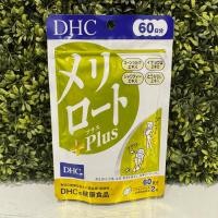 ราคา [พร้อมส่ง⚡️แท้] DHC Meriroto 60วัน (120เม็ด) เมริโรโตะ มีส่วนช่วยลดกระชับสัดส่วน ลดต้นแขน ขาเรียว (4279515559)