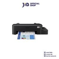 ราคา EPSON PRINTER (เครื่องพิมพ์) ECOTANK L121 (15770430647)