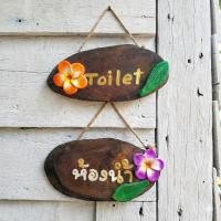 ราคา ป้ายห้องน้ำไม้สัก Toilet (เซตคู่ ) ป้ายแขวนประตู งานเพ้นท์มือ สไตล์วินเทจ ตกแต่งร้าน ของแต่งบ้าน (57303026798)
