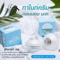 ราคา ครีมรักษาสิว#ฝ้ากระ#รอยด่างดำ (6151049762)