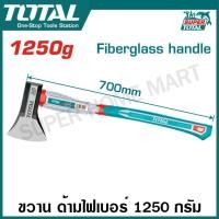 ราคา Total ขวาน ด้ามไฟเบอร์ ขนาด 600 / 800 / 1000 / 1250 กรัม รุ่น THAX061600 / THAX061800 / THAX0611000 / THAX061250 ( Axe ) (940593703)