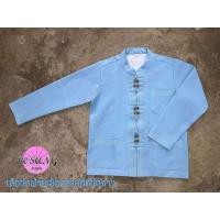 ราคา เสื้อผ้าฝ้ายเมืองผู้ชาย อัดผ้ากาว คอจีน สีฟ้าใส แบบล้านนา (แขนยาว) (41407621358)
