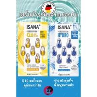 ราคา พร้อมส่ง!! เซรั่มเข้มข้น ISANA Serumของเยอรมัน Q10 Serum, HYDRO Serum ของแท้! EXP.01/2026 ครีมทาหน้า ครีมบำรุงผิว เซรั่ม (19580617954)