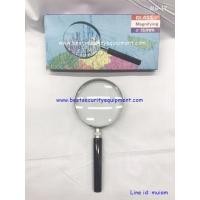 ราคา แว่นขยาย Glass Magnifying 75 mm แว่นขยายอ่านหนังสือ เลนส์ขยาย แว่นขยายอ่านหนังสืออย่างดี แว่นขยายมีด้ามจับ แว่นขยายพกพา (8782459886)