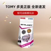 ราคา beyblade x samurai saber beyblade x TOMY Domeka Beyblade X Beyblade X CX-06 (45254403836)
