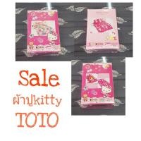 ราคา TOTOผ้าปูที่นอน5ฟุต ลายkitty(ไม่รวมนวม) (5355446011)