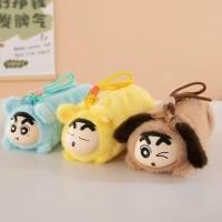 ราคา กล่องดินสอตุ๊กตาซานริโอสไตล์ใหม่น่ารักตุ๊กตาไวนิลเคทีแมวกระเป๋าเครื่องสําอางจี้เครยอนชินจังการค้าต่างประเทศสไตล์จับคู่ต่างๆรวมกัน (57254323470)