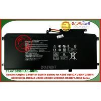 ราคา แบตเตอรี่แท้ Asus Original-C31N1411 Battery For ASUS U305CA U305F U305FA U305I U305L U305UA UX305 UX305C UX305CA UX305FA (15779060787)