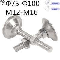 ราคา 304 สแตนเลสฟุต Coaster ชามฐาน M12-M16 คงที่ปรับตู้เฟอร์นิเจอร์ชั้นฟุตด้านล่างแบน M14 (41622977696)