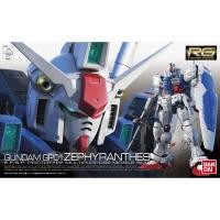 ราคา RG 1/144 Gundam GP01 Zephyranthes [BANDAI] (6495523146)