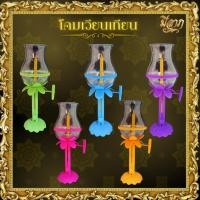 ราคา โคมเวียนเทียน โคมถวายพระพร โคมบัวพลาสติกปรับเลื่อนเทียนได้ (26412127198)