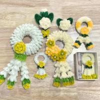 ราคา พวงมาลัยลวดกำมะหยี่ (จัดทำ3-4วัน) Diy พวงมาลัยวันพ่อ พวงมาลัยวันแม่ พวงมาลัยไหว้ผู้ใหญ่ พวงมาลัยไหว้พระ (40407539289)