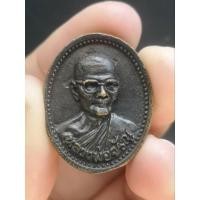 ราคา เหรียญหล่อ หลวงพ่อจรัล วัดอัมพวัน จ.สิงห์บุรี (17995413016)