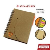 ราคา สมุดโน๊ต โพสต์อิท พร้อมปากกา กระดาษรีไซเคิล รุ่น 14x10ซม ( 1 เล่ม) (27465747788)
