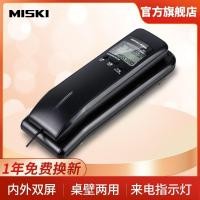 ราคา โทรศัพท์บ้านใหม่O6xS (25188350546)