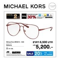 ราคา Michael Kors กรอบแว่นสายตา รุ่น MK3019 (43611671388)