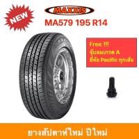 ราคา Maxxis MA-579 195 R14 MA579 แม็กซีส ยางปี 2025 เอาใจสายกระบะบรรทุก ราคาพิเศษ !!! (3167733636)