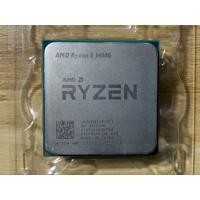 ราคา CPU AMD RYZEN 5 3400G 4C/8T ( มีการ์ดจอในตัว ) (24140909788)