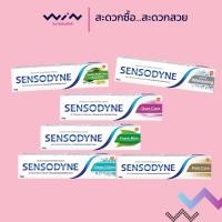 ราคา Sensodyne ยาสีฟัน เซ็นโซดายน์ 160 กรัม ช่วยลดอาการเสียวฟัน (24941444667)