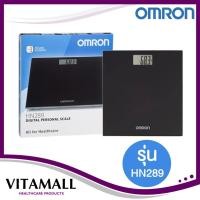 ราคา OMRON Body Weight Scale HN-289 Black เครื่องชั่งน้ำหนักดิจิตอลออมรอน รุ่น HN-289 สีดำ (5077529451)