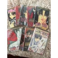 ราคา หนังสือการ์ตูน มาเฟียที่รัก โดย ชินโจมายู (27606780819)