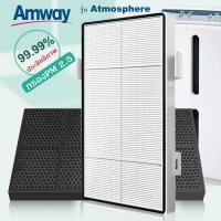 ราคา Amway Atmosphere แผ่นกรองอากาศ เครื่องกรองอากาศแอมเวย์ แผ่นกรองHepa Carbon แผ่นกรองอากาศ (26374232023)