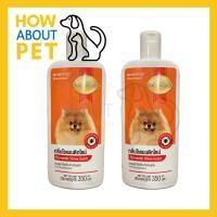ราคา แชมพูสุนัขหอมๆ คัน สูตรกลิ่นโรแมนติกไชน์ 350มล. (2ขวด) Smartheart Dog Shampoo Romantic Shine Scent 350ml. (2unit) (10860392304)