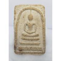 ราคา 2020 พระเครื่อง สมเด็จวัดระฆังพิมพ์ใหญ่ เกศจรดซุ้ม (7418869691)