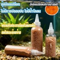 ราคา อาหารปลากัด ไข่อาร์ทีเมียปลอกเปลือก ป้อนได้โดยตรง 50-200กรัม คุณภาพดี สำหรับปลาตัวเล็ก (55502208656)